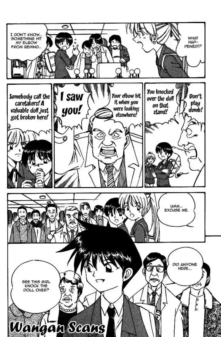 Q.E.D. - Shoumei Shuuryou 2.1