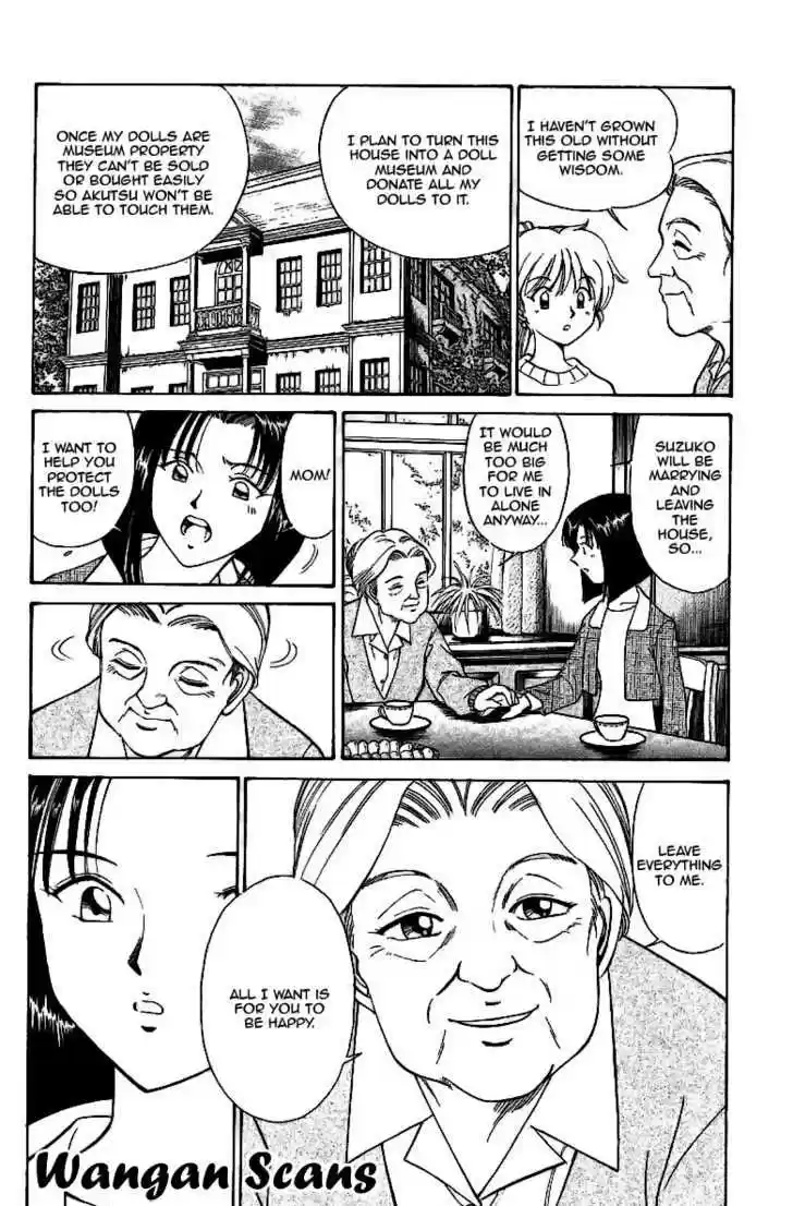 Q.E.D. - Shoumei Shuuryou 2.1