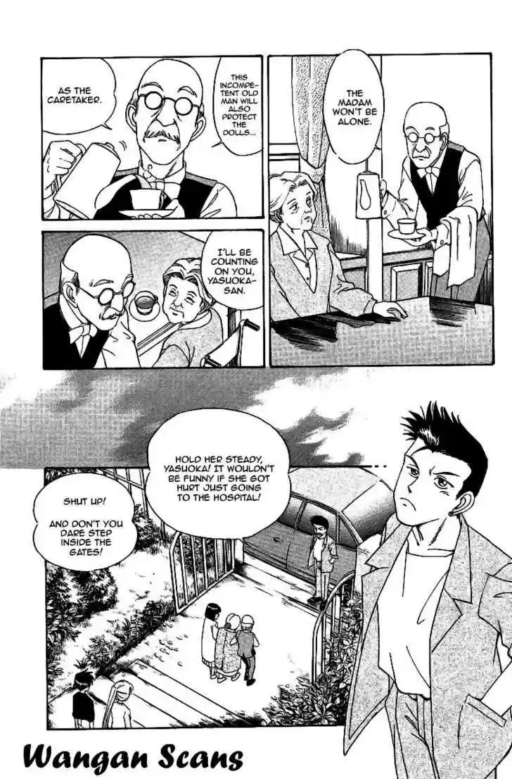 Q.E.D. - Shoumei Shuuryou 2.1