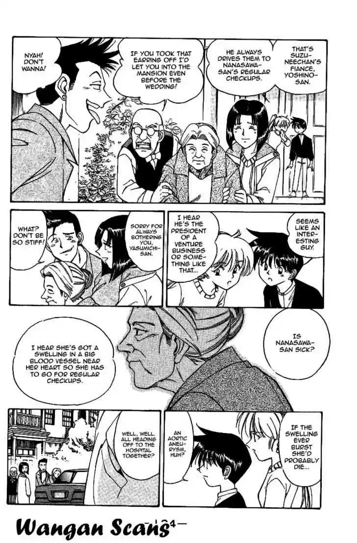 Q.E.D. - Shoumei Shuuryou 2.1