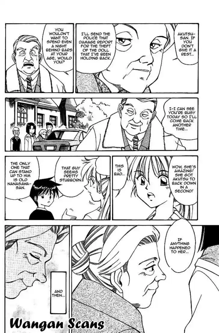 Q.E.D. - Shoumei Shuuryou 2.1