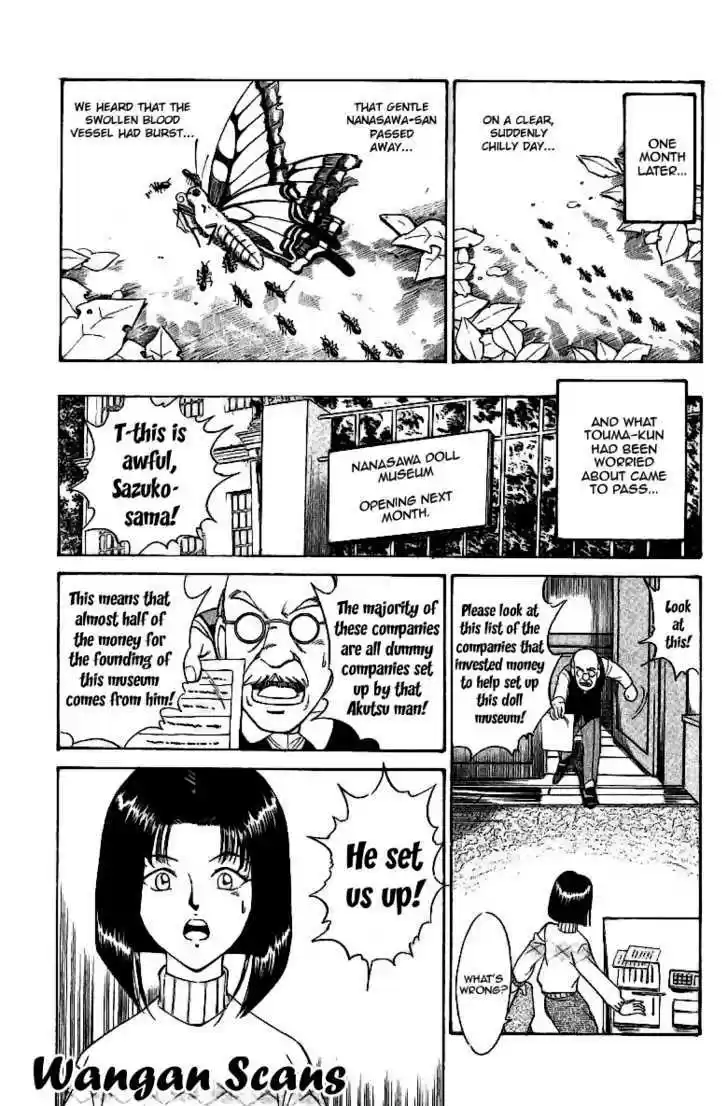 Q.E.D. - Shoumei Shuuryou 2.1