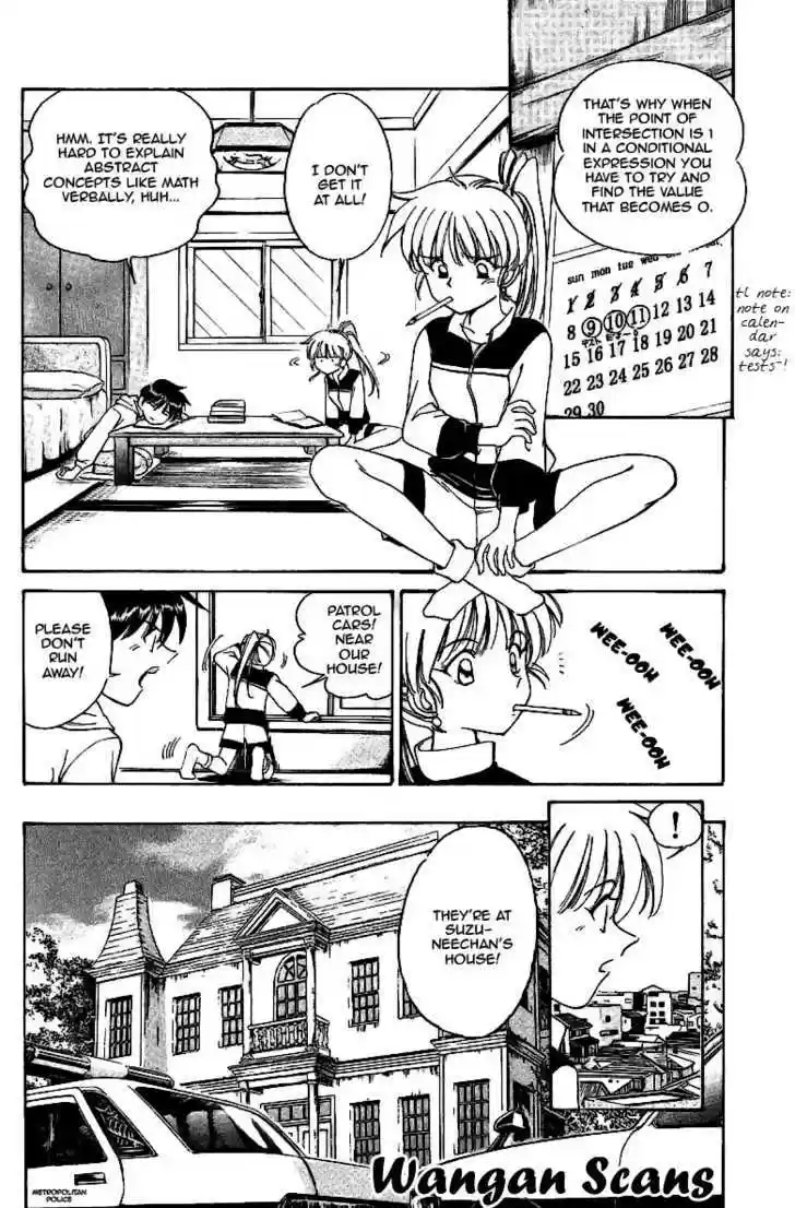 Q.E.D. - Shoumei Shuuryou 2.1