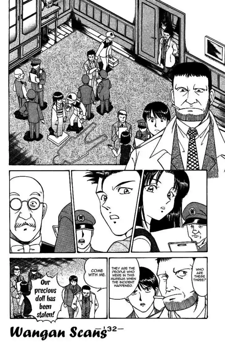 Q.E.D. - Shoumei Shuuryou 2.1