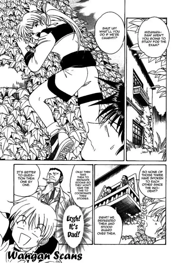 Q.E.D. - Shoumei Shuuryou 2.1