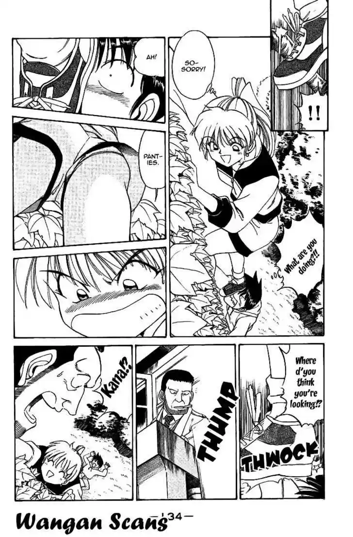 Q.E.D. - Shoumei Shuuryou 2.1