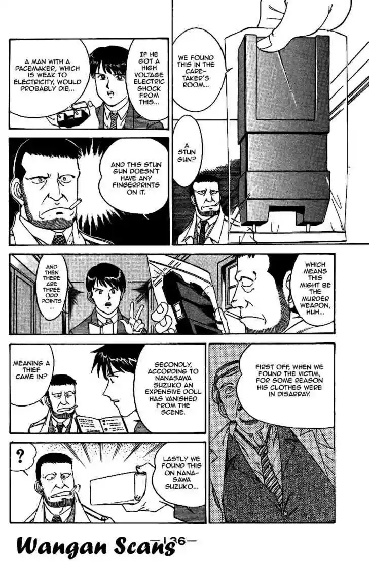 Q.E.D. - Shoumei Shuuryou 2.1