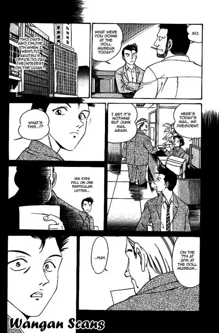 Q.E.D. - Shoumei Shuuryou 2.1