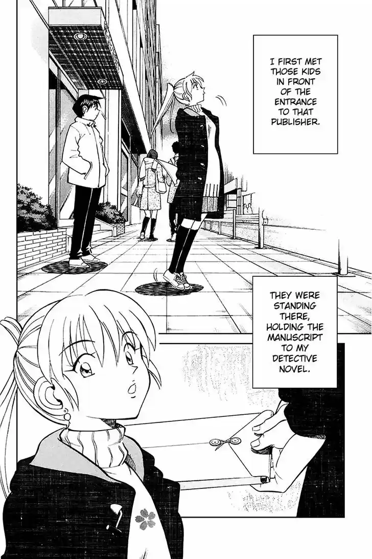 Q.E.D. - Shoumei Shuuryou 21.1