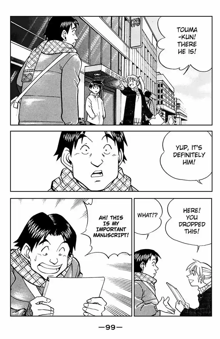 Q.E.D. - Shoumei Shuuryou 21.1