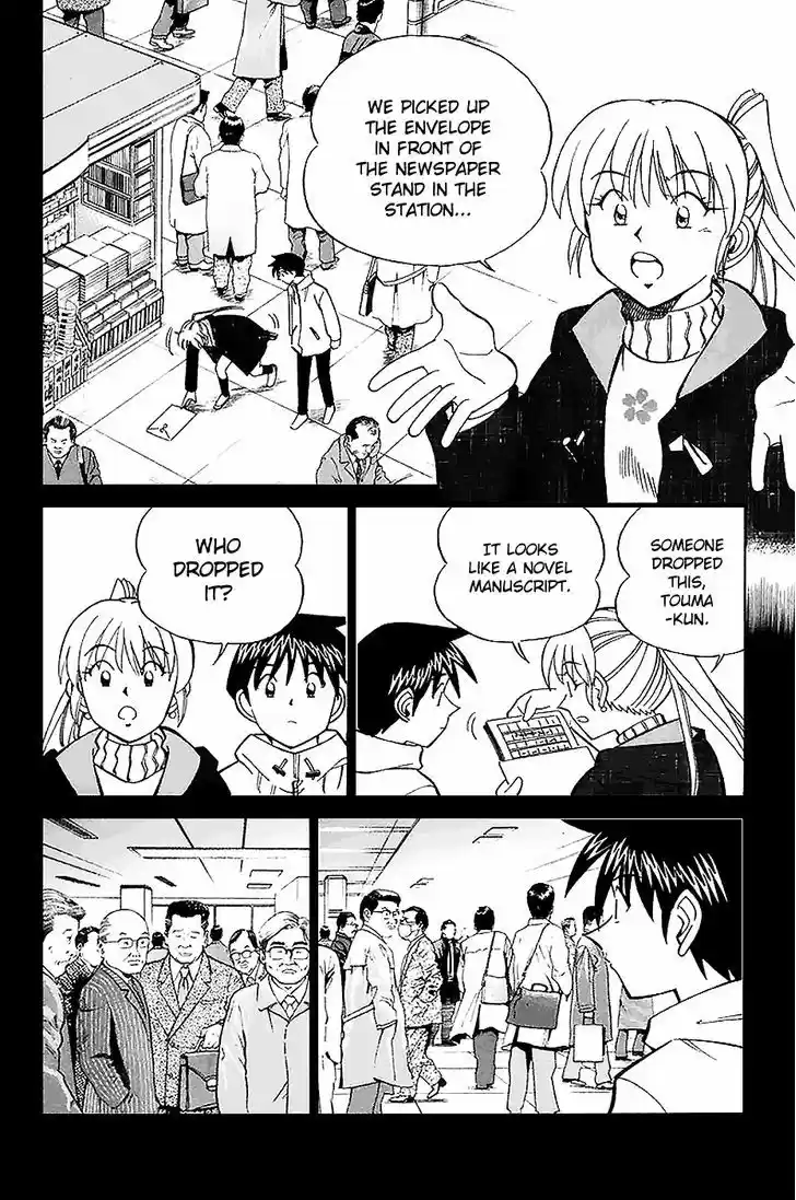 Q.E.D. - Shoumei Shuuryou 21.1