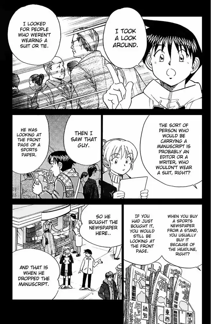 Q.E.D. - Shoumei Shuuryou 21.1