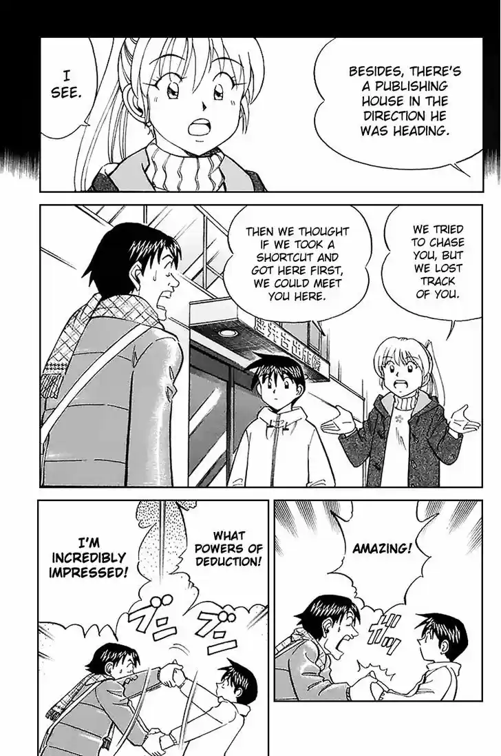 Q.E.D. - Shoumei Shuuryou 21.1