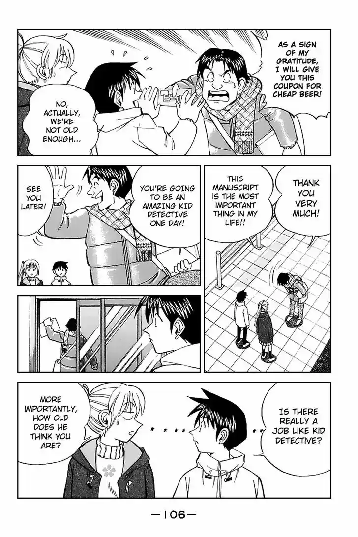 Q.E.D. - Shoumei Shuuryou 21.1