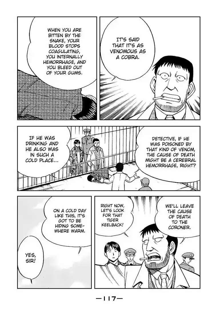 Q.E.D. - Shoumei Shuuryou 21.1