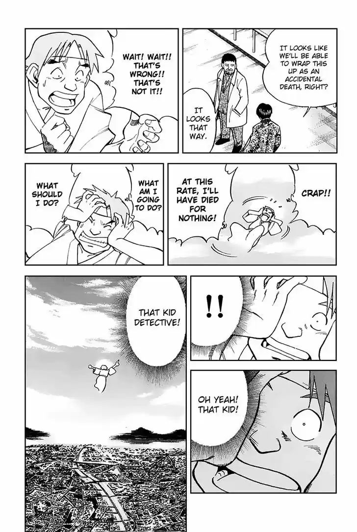 Q.E.D. - Shoumei Shuuryou 21.1