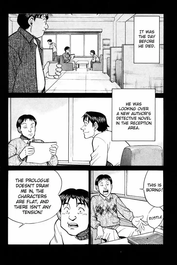 Q.E.D. - Shoumei Shuuryou 21.2