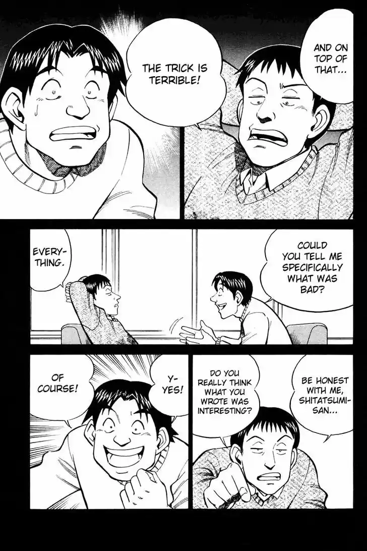 Q.E.D. - Shoumei Shuuryou 21.2