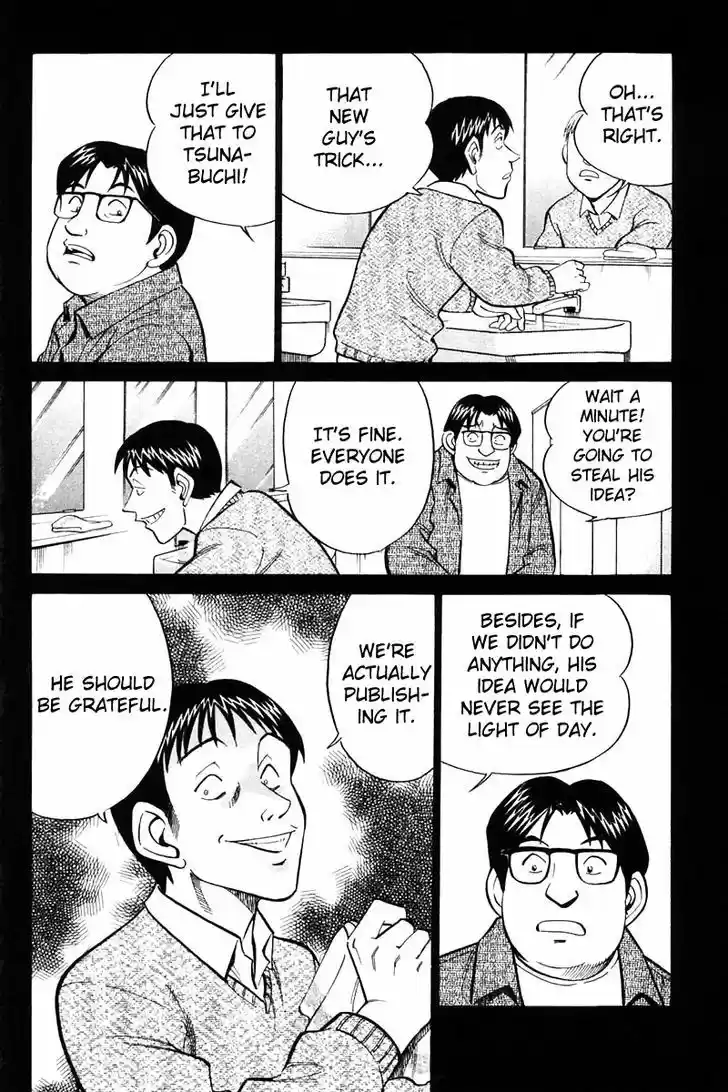 Q.E.D. - Shoumei Shuuryou 21.2