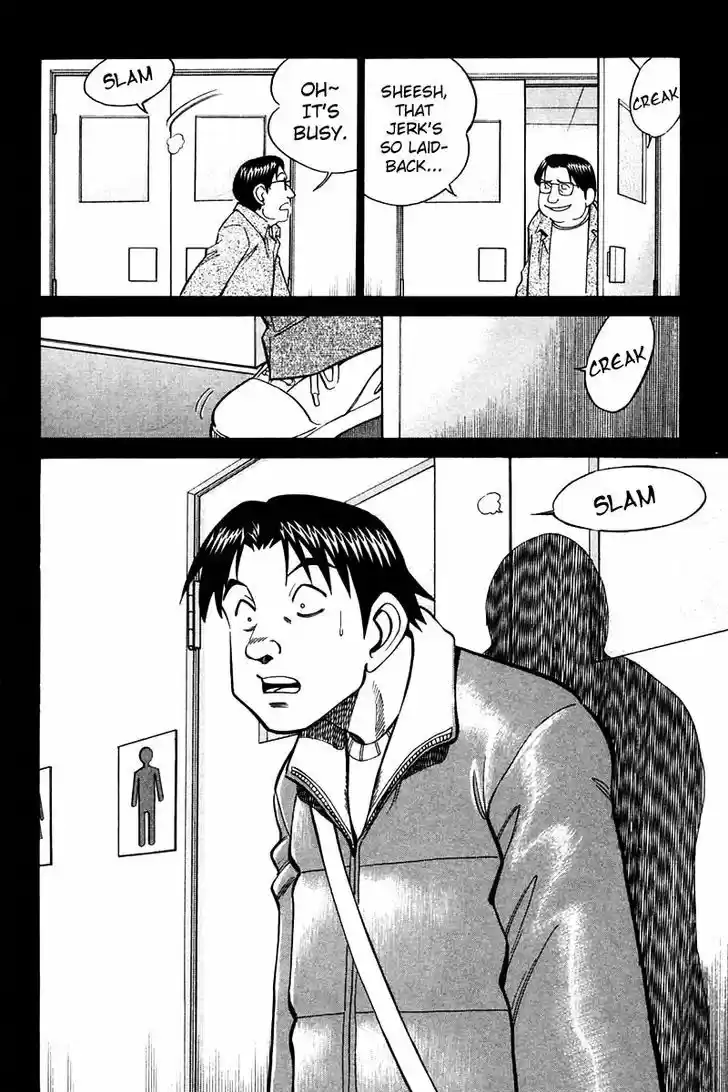 Q.E.D. - Shoumei Shuuryou 21.2