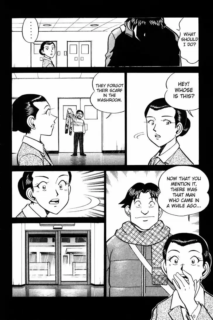 Q.E.D. - Shoumei Shuuryou 21.2