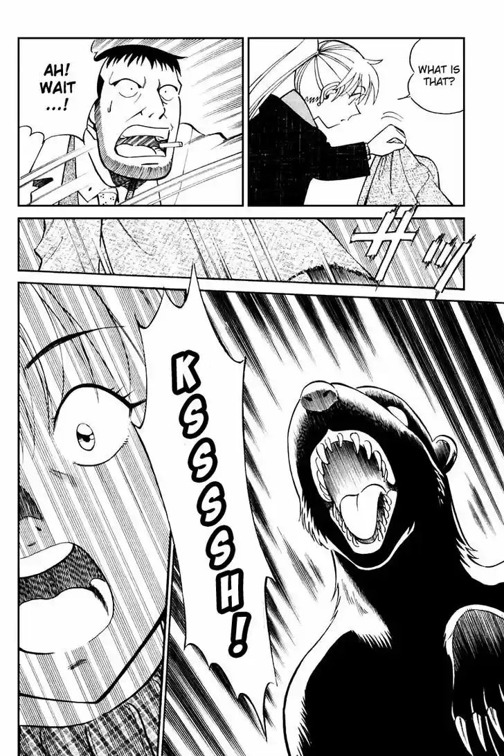 Q.E.D. - Shoumei Shuuryou 21.3