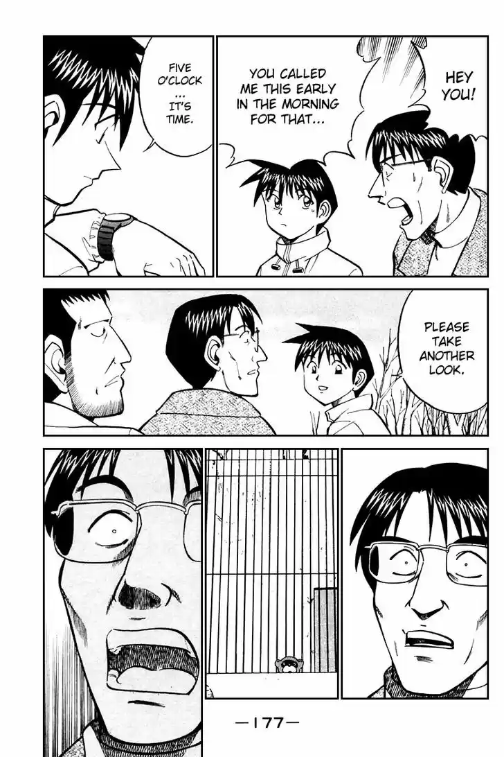 Q.E.D. - Shoumei Shuuryou 21.3