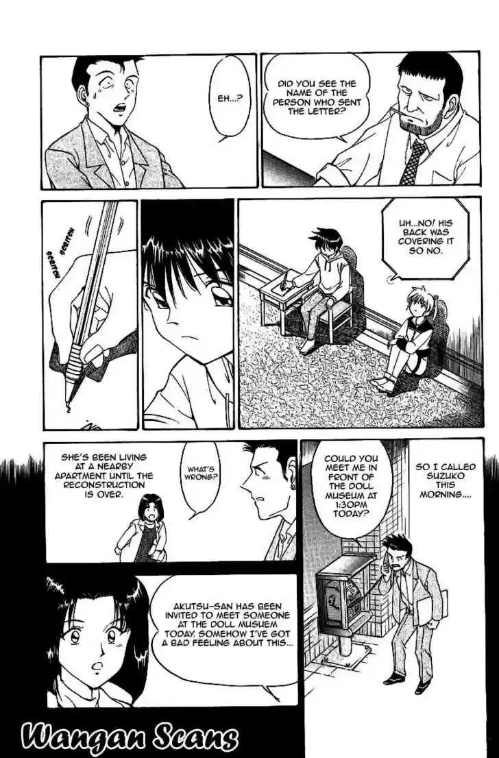 Q.E.D. - Shoumei Shuuryou 2.2