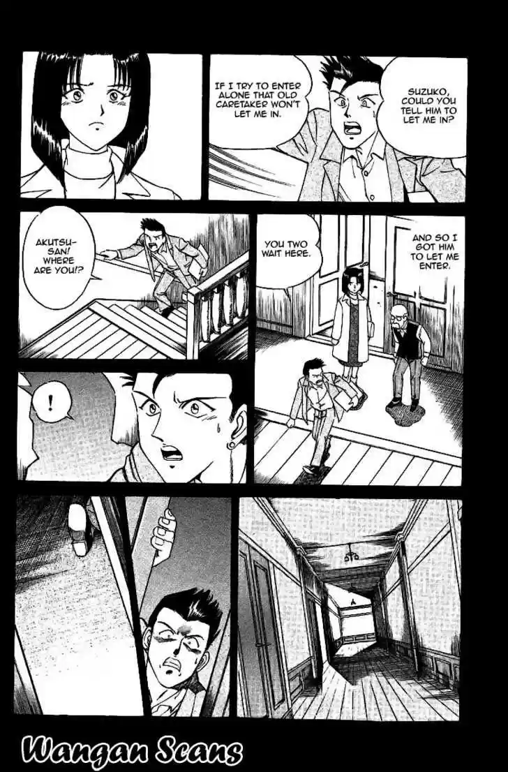 Q.E.D. - Shoumei Shuuryou 2.2