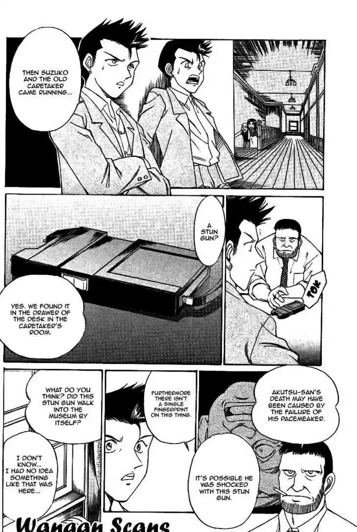 Q.E.D. - Shoumei Shuuryou 2.2