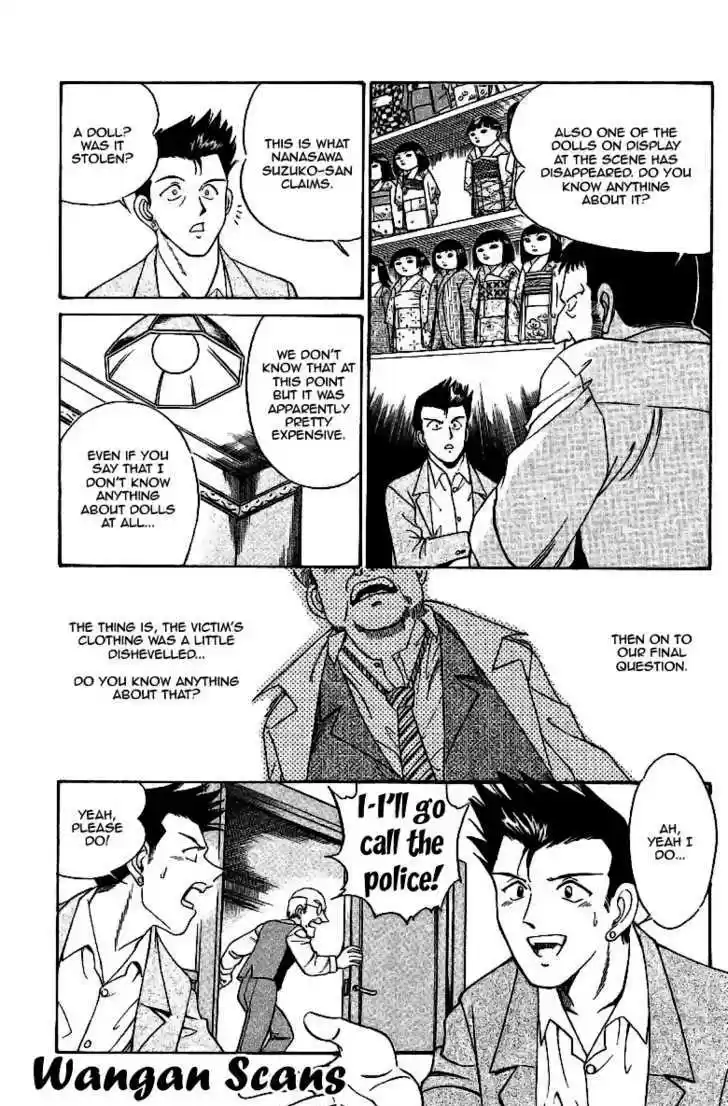 Q.E.D. - Shoumei Shuuryou 2.2