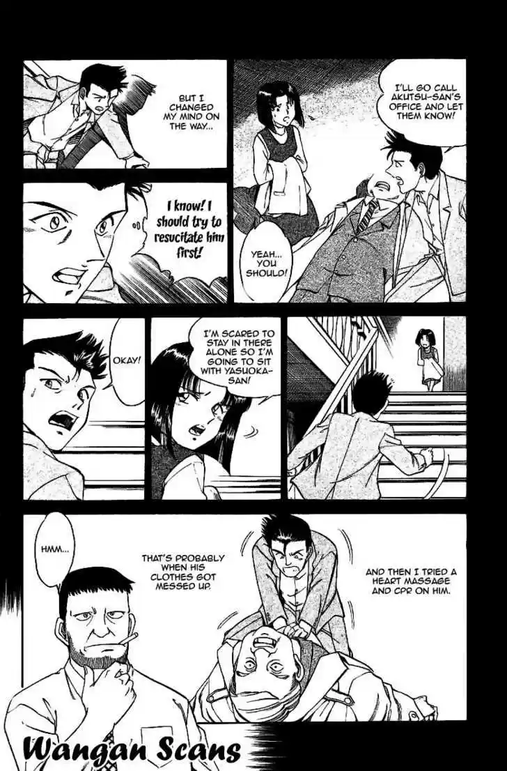 Q.E.D. - Shoumei Shuuryou 2.2