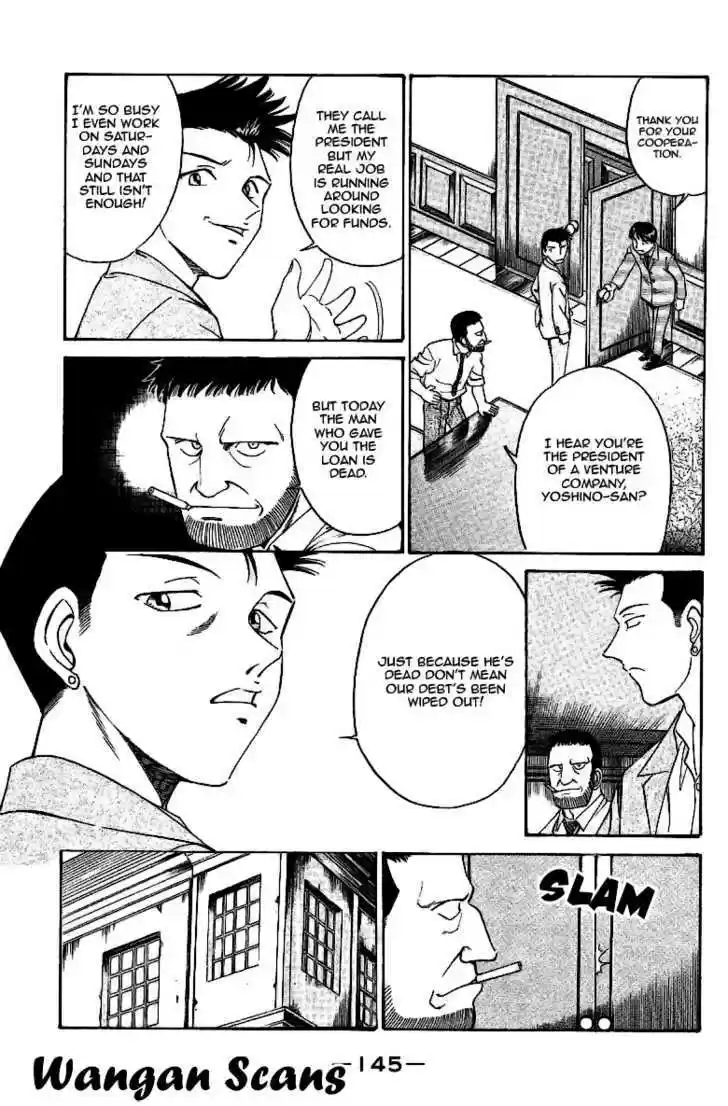 Q.E.D. - Shoumei Shuuryou 2.2