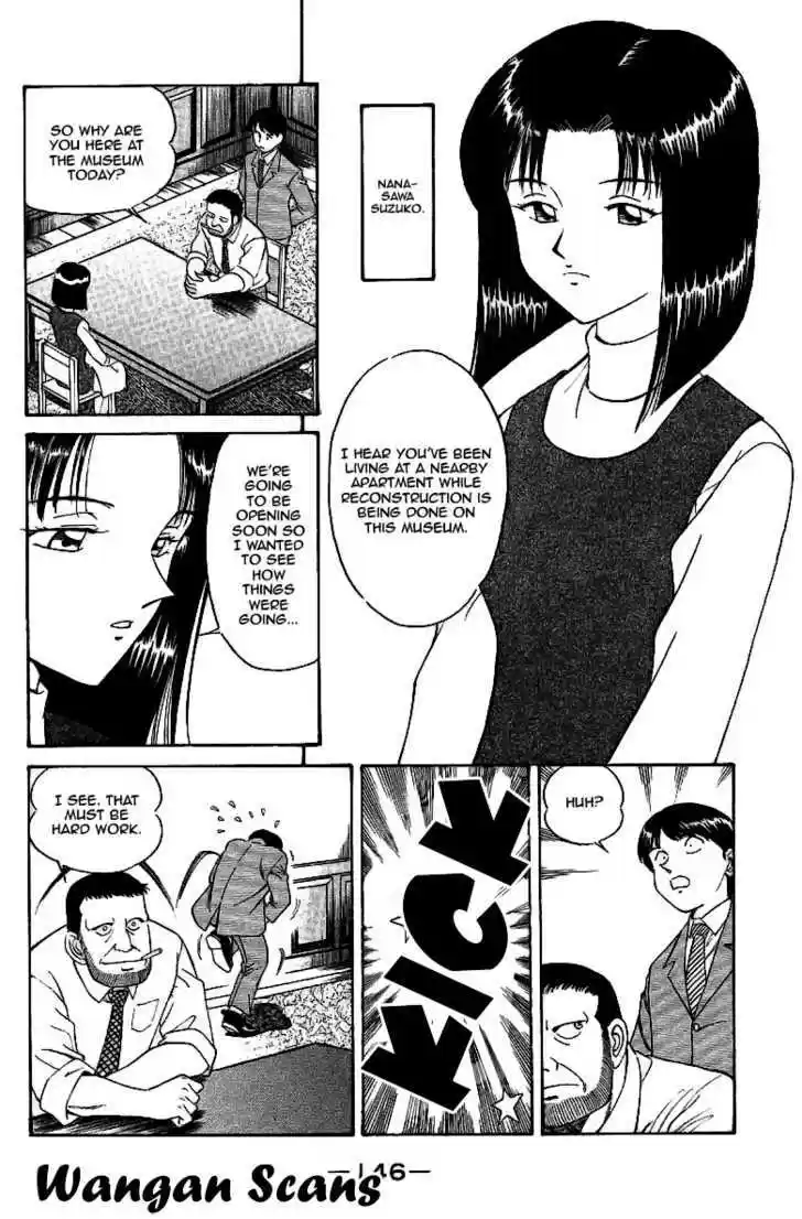 Q.E.D. - Shoumei Shuuryou 2.2