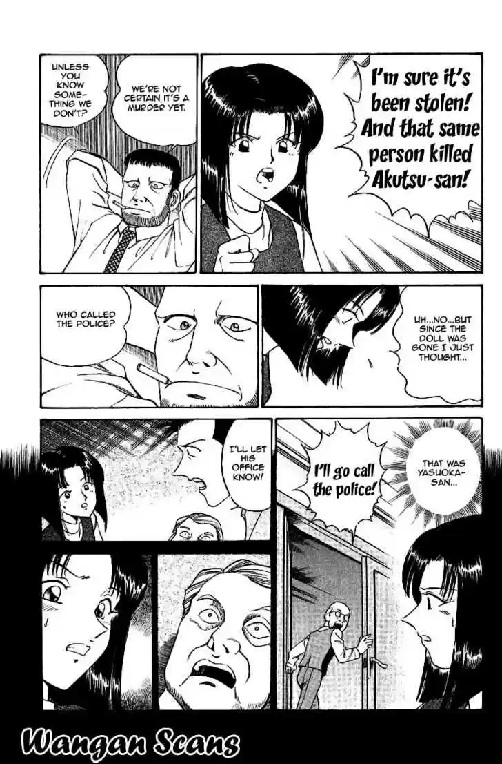 Q.E.D. - Shoumei Shuuryou 2.2