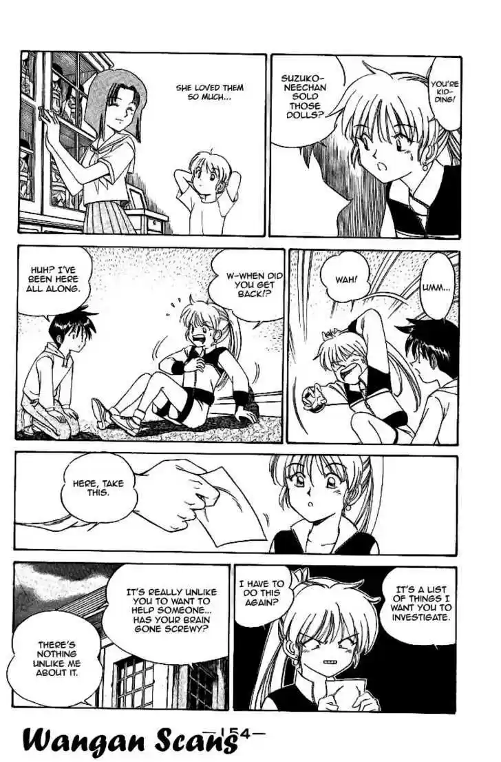 Q.E.D. - Shoumei Shuuryou 2.2