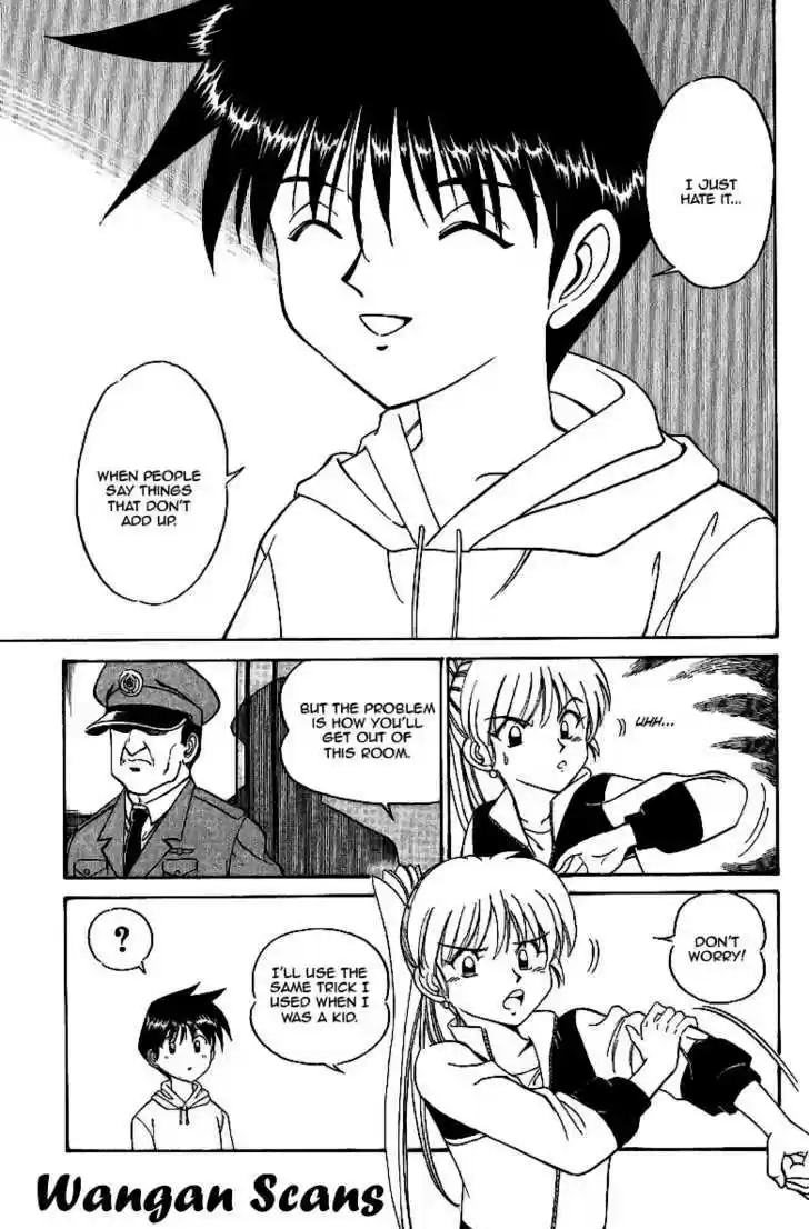 Q.E.D. - Shoumei Shuuryou 2.2