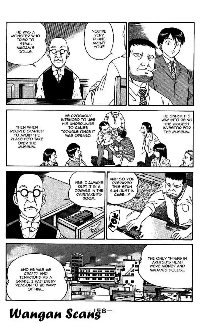 Q.E.D. - Shoumei Shuuryou 2.2