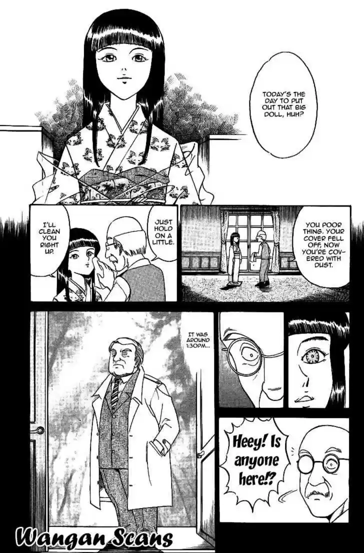 Q.E.D. - Shoumei Shuuryou 2.2