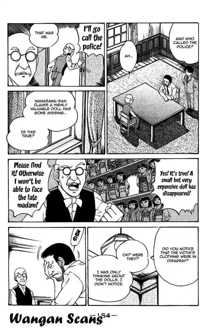 Q.E.D. - Shoumei Shuuryou 2.2