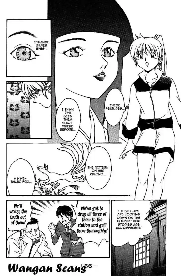 Q.E.D. - Shoumei Shuuryou 2.2