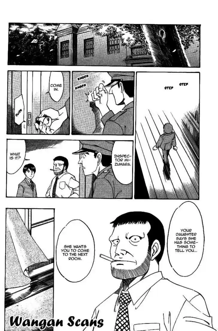 Q.E.D. - Shoumei Shuuryou 2.2