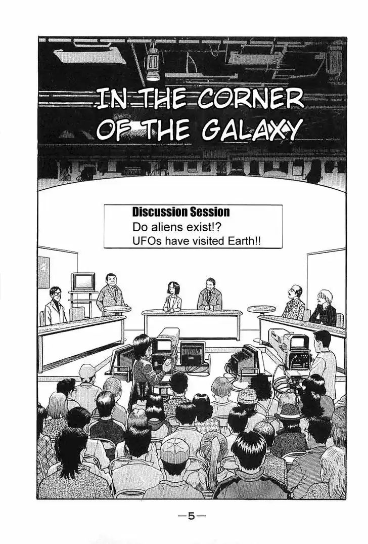 Q.E.D. - Shoumei Shuuryou 22