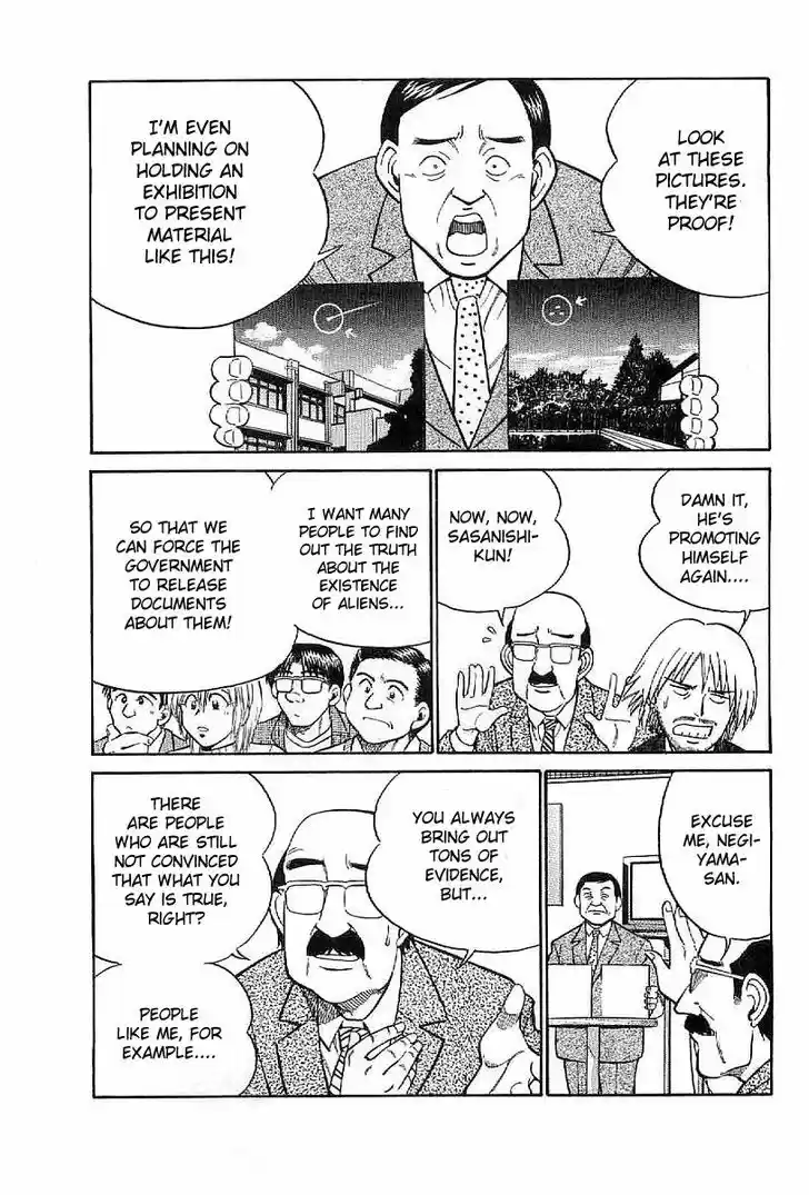 Q.E.D. - Shoumei Shuuryou 22