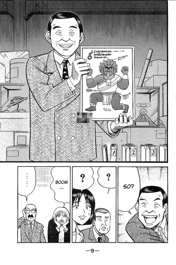 Q.E.D. - Shoumei Shuuryou 22