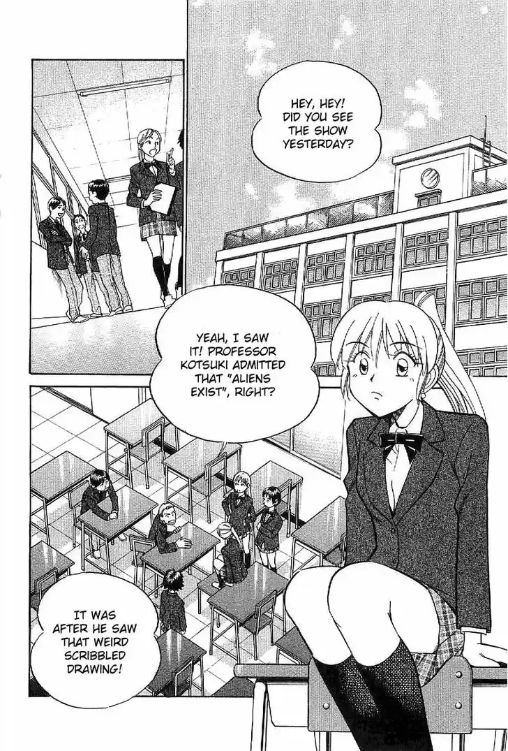 Q.E.D. - Shoumei Shuuryou 22