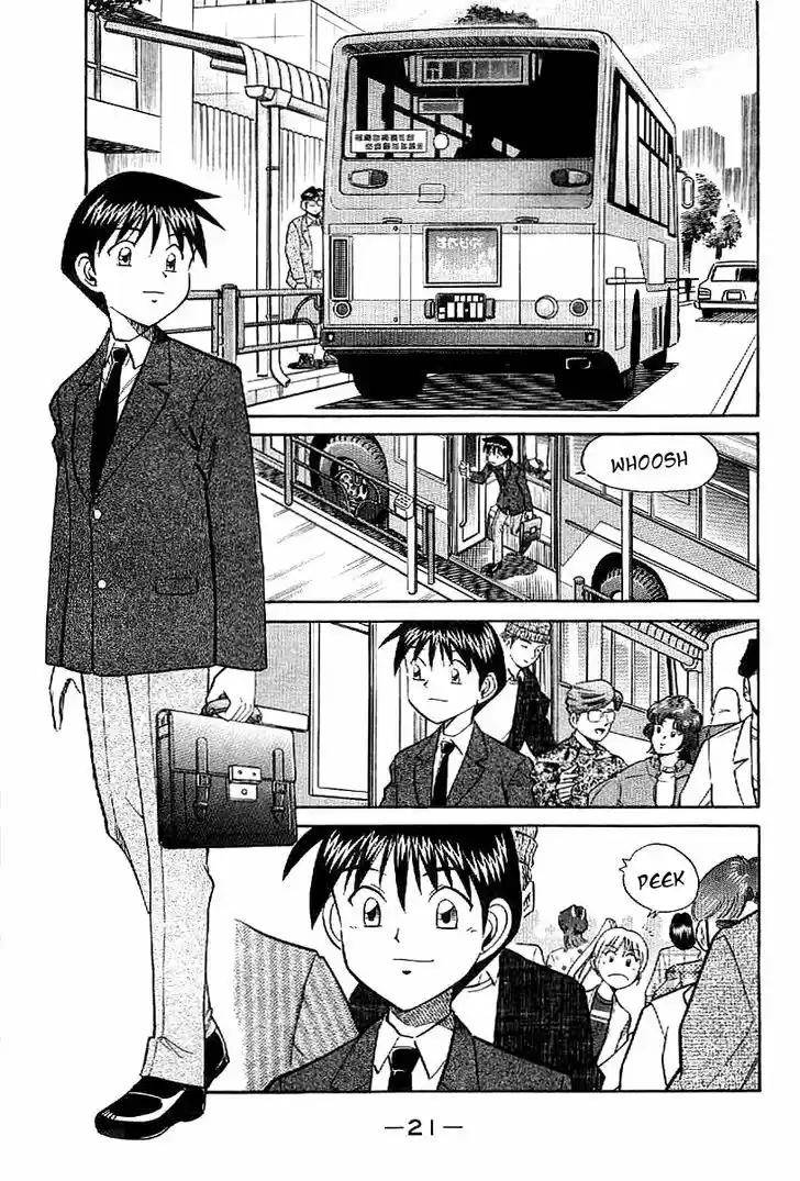 Q.E.D. - Shoumei Shuuryou 22