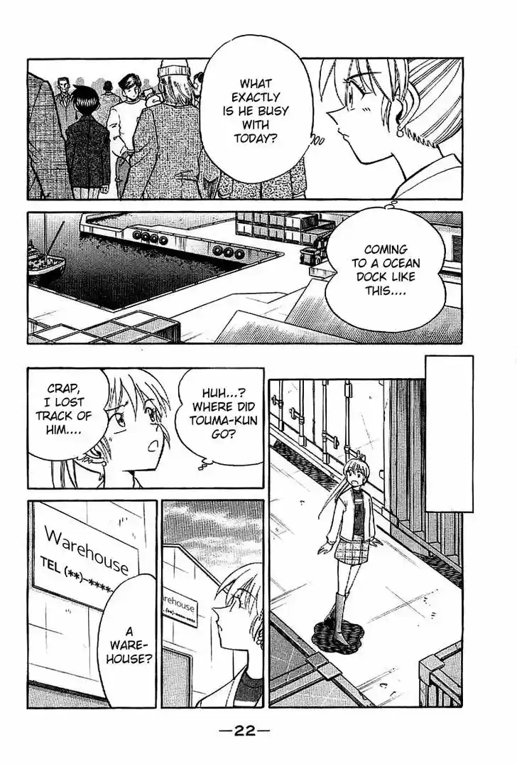 Q.E.D. - Shoumei Shuuryou 22