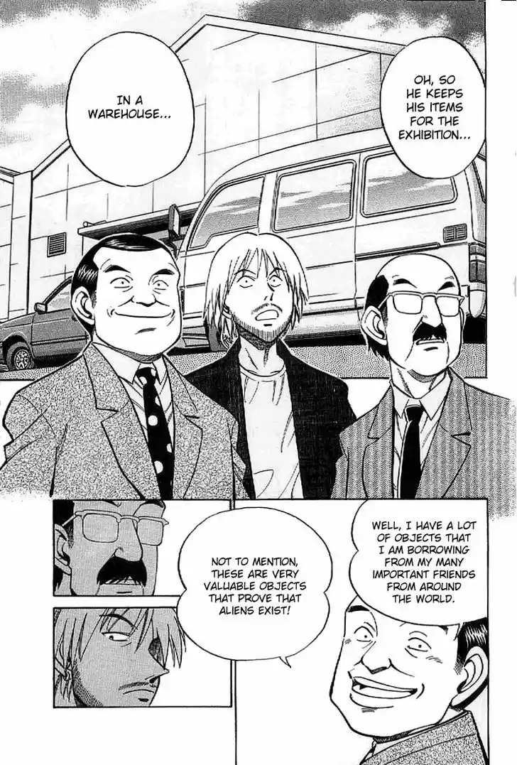 Q.E.D. - Shoumei Shuuryou 22