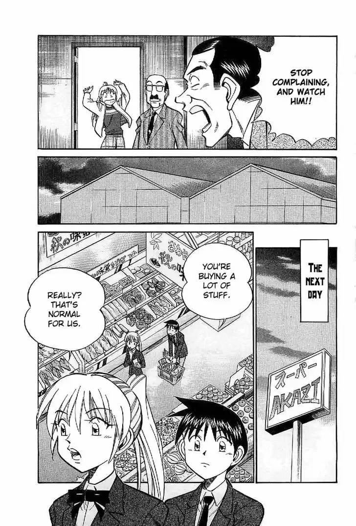 Q.E.D. - Shoumei Shuuryou 22